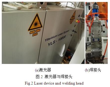 1.激光焊接機(jī)在焊接過程中應(yīng)掌握哪些要點(diǎn)？