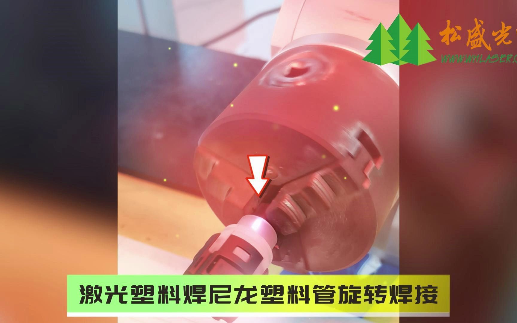 二、塑料焊接工藝有哪些類別？