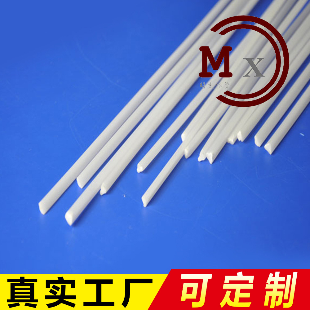 二、塑料激光焊接常用焊接方法